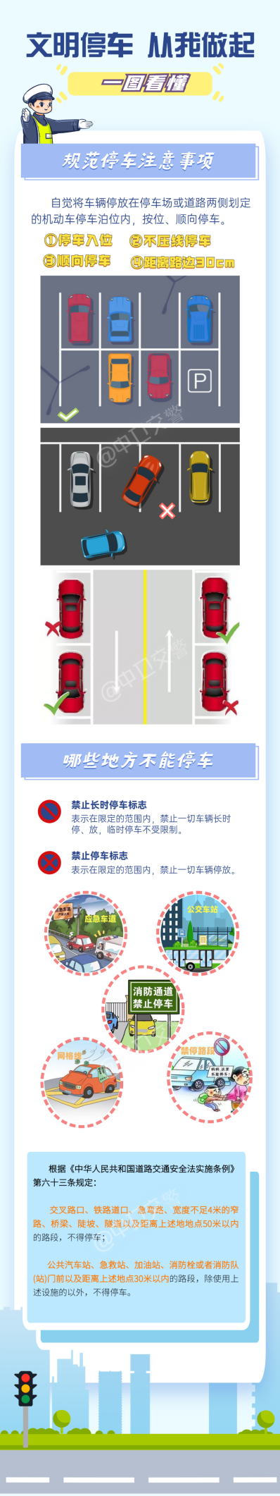 圖片3.png