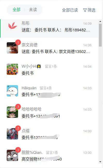 文章配圖