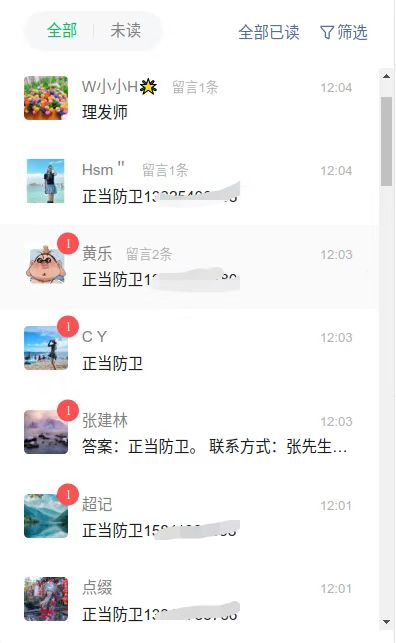 文章配圖