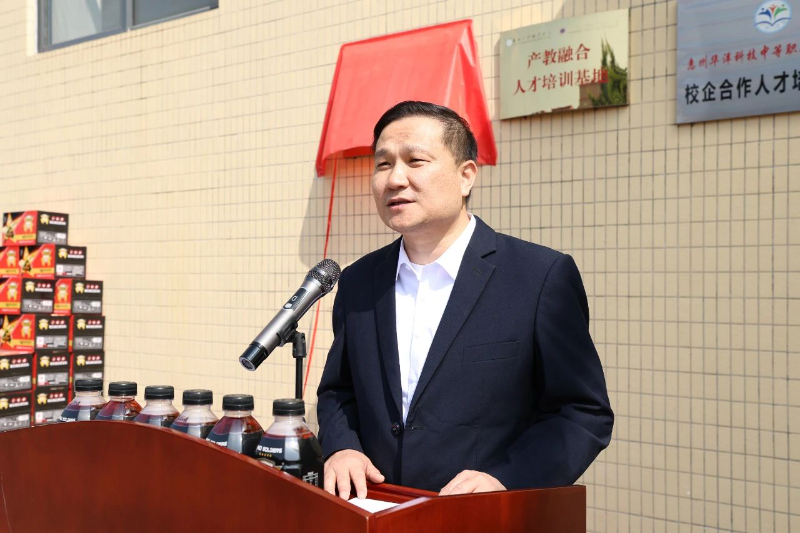 已編輯圖片