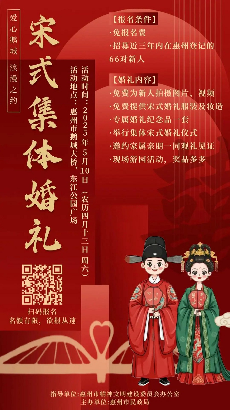 微信圖片_20250306101725.jpg