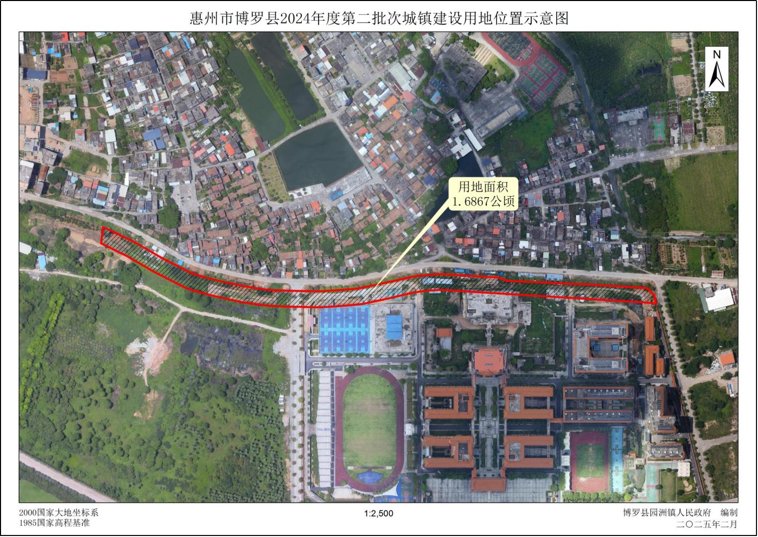 惠州市博羅縣2024年度第二批次城鎮建設用地位置示意圖.png