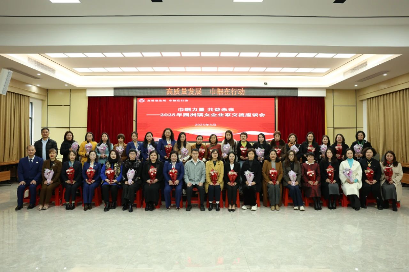 女企業家交流座談會2.jpg
