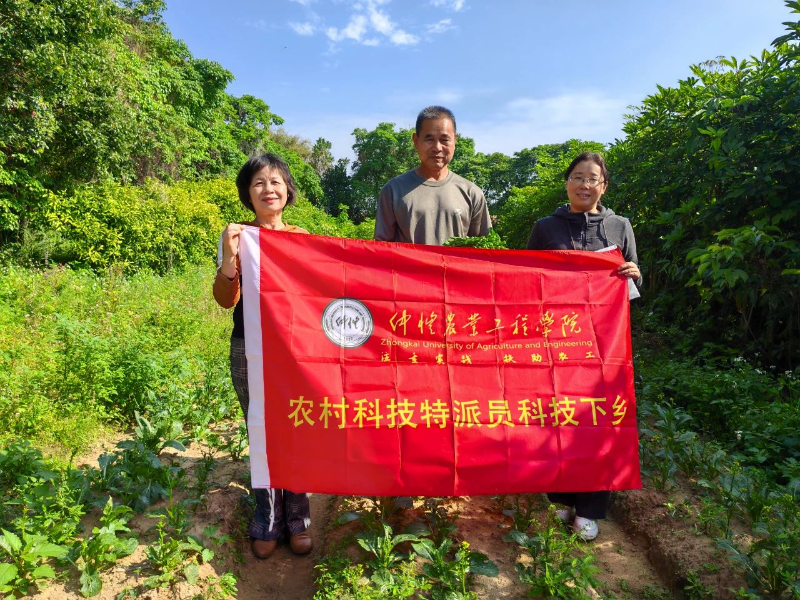 仲愷農業(yè)工程學院科技特派員2.jpg