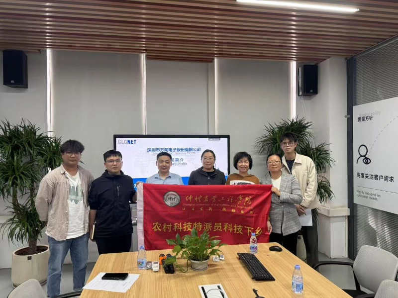 仲愷農業(yè)工程學院科技特派員3.jpg
