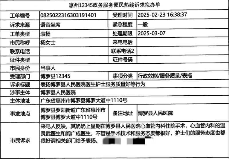 文章配圖