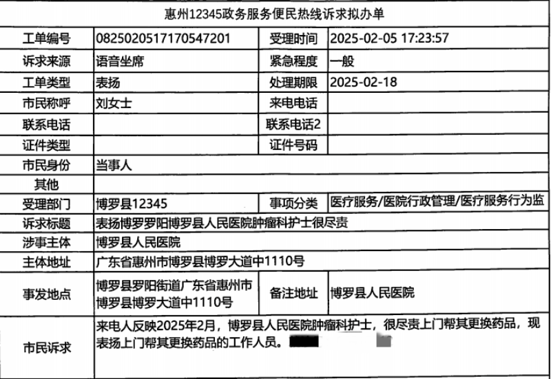 文章配圖