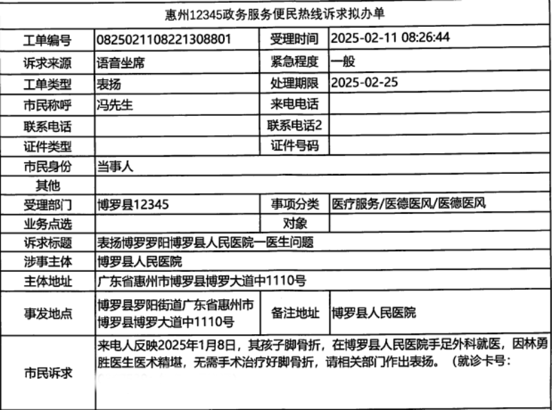 文章配圖