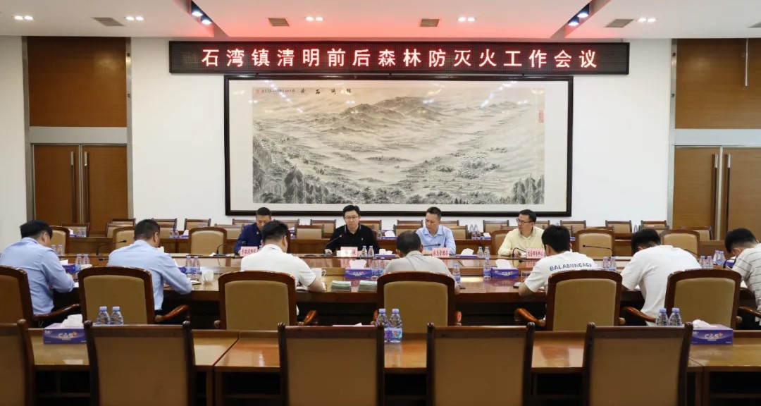 工作會議.jpg