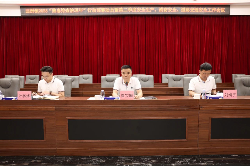隱患排查治理年1.jpg