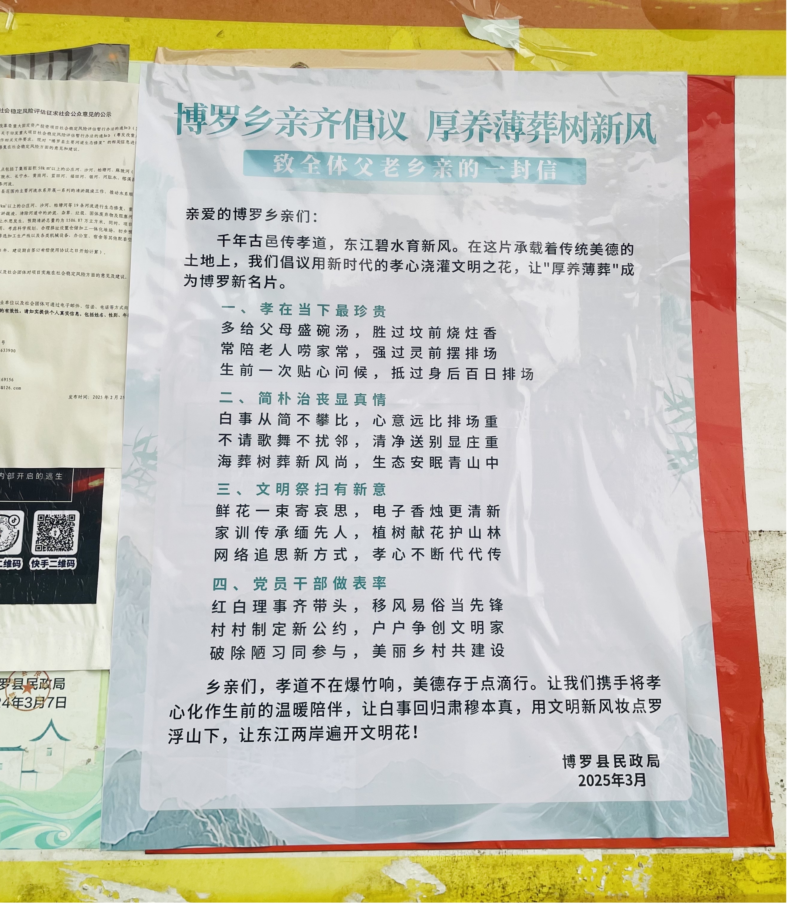 圖片7.jpg