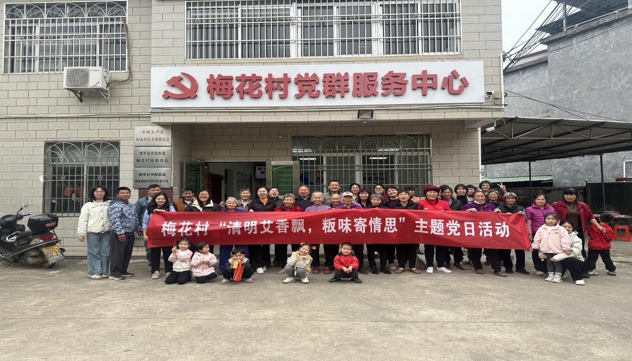 微信圖片_20250401151708.png