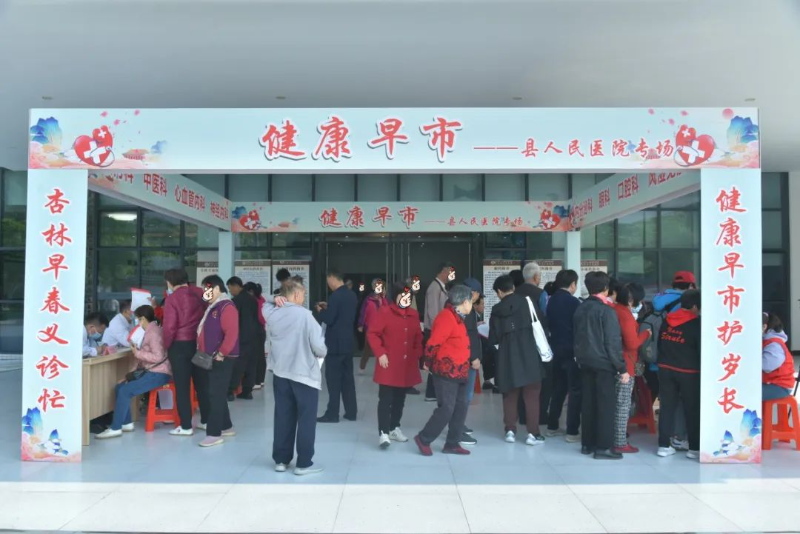 文章配圖