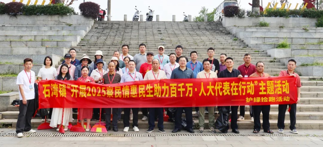 護綠撿跑活動.jpg