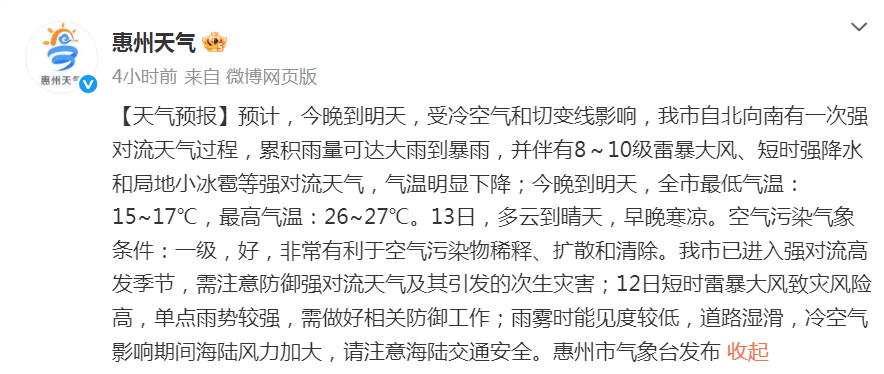 文章配圖