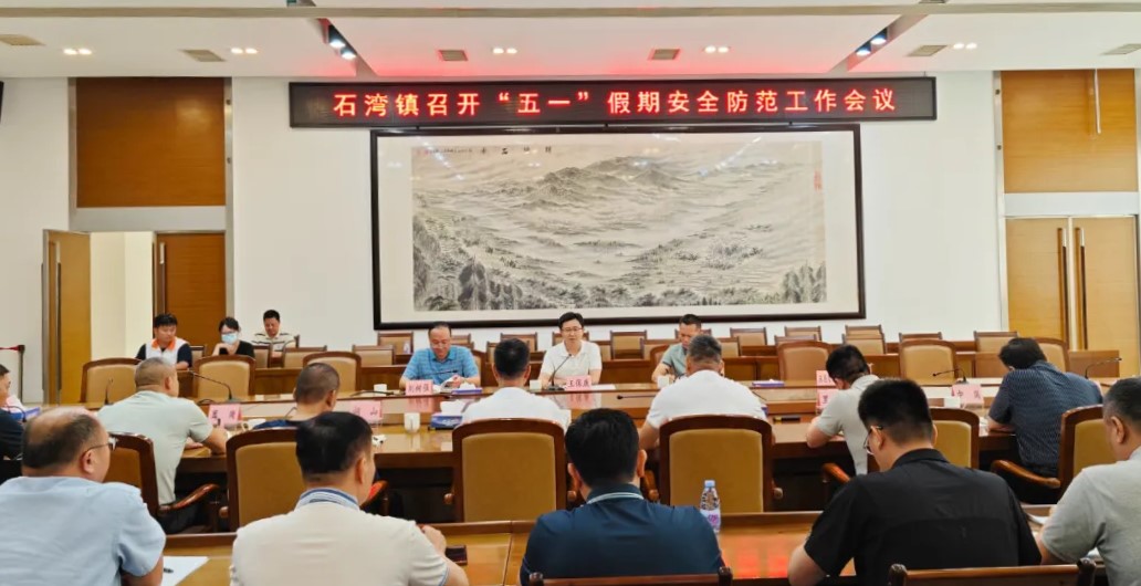 工作會議.jpg