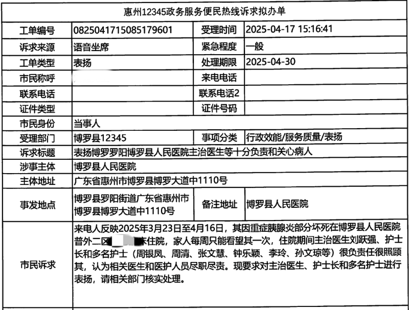 文章配圖