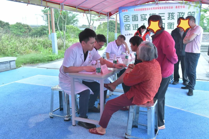 文章配圖