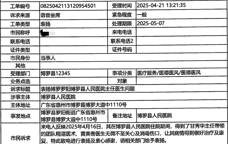 文章配圖