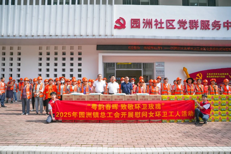 慰問女環衛工人1.jpg