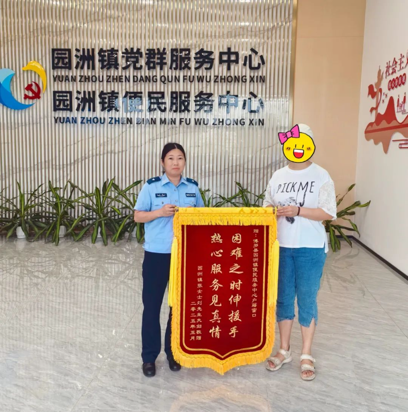 錦旗2.jpg