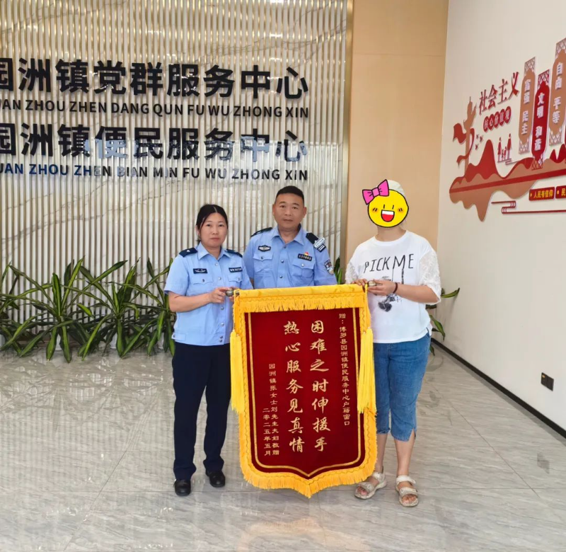 錦旗1.jpg