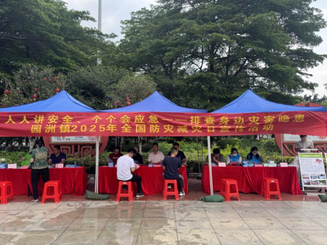 防災減災1.png
