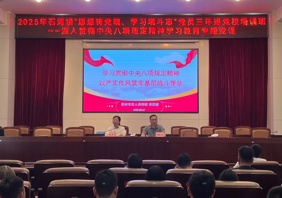 教育專題培訓班.jpg