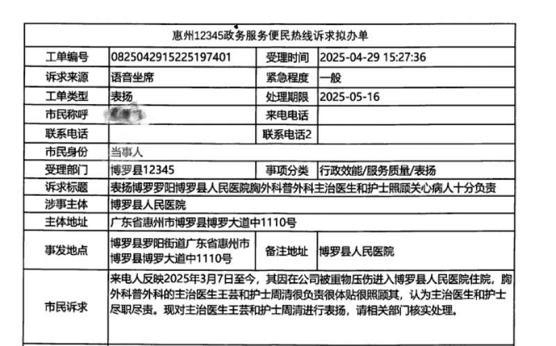 文章配圖