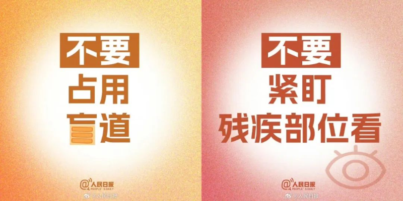 文章配圖