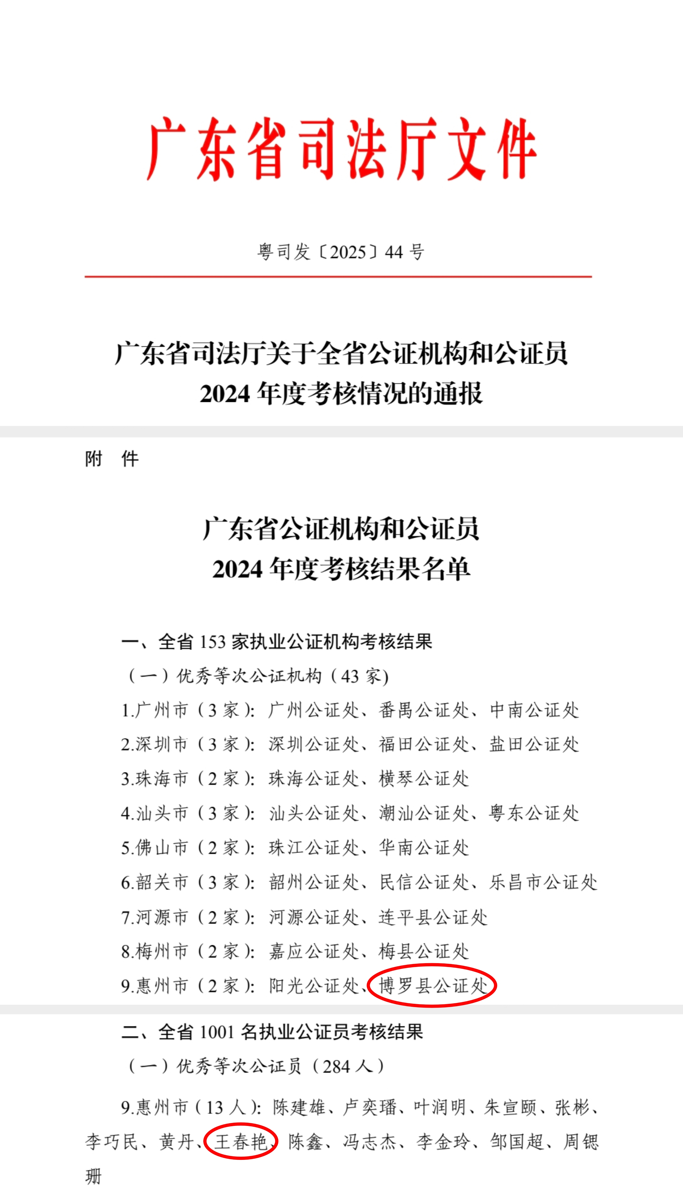 文章配圖