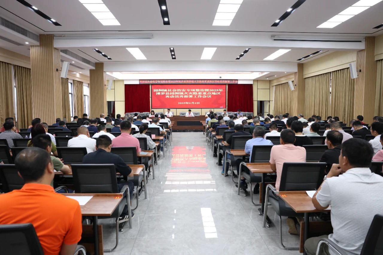 火災隱患集中排查1.jpg