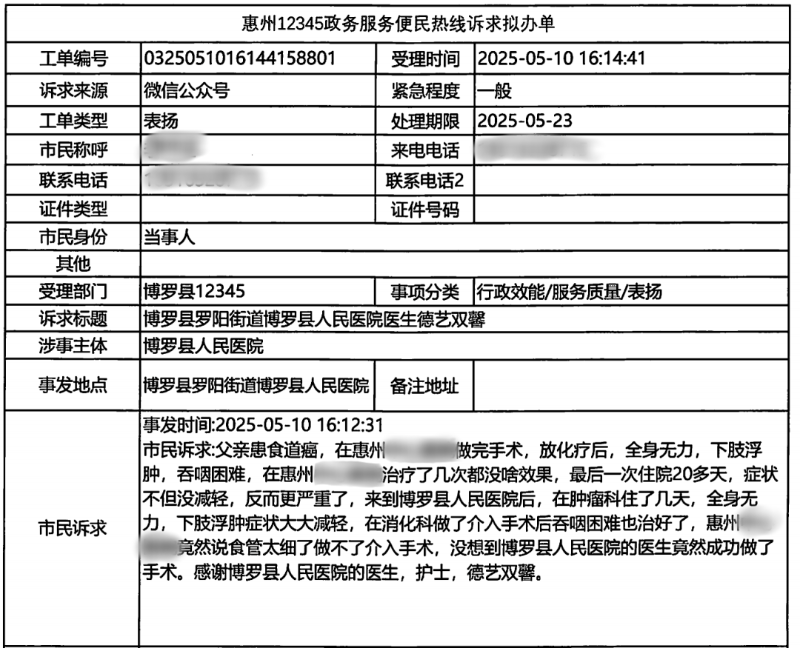 文章配圖