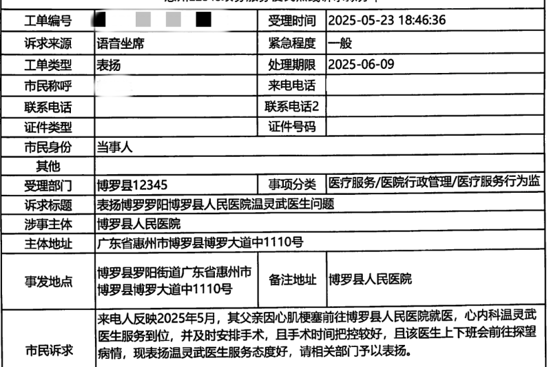文章配圖