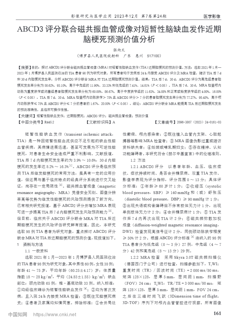下載.png