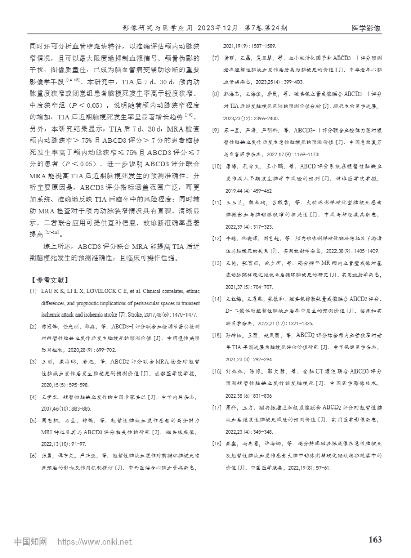 下載 (2).png