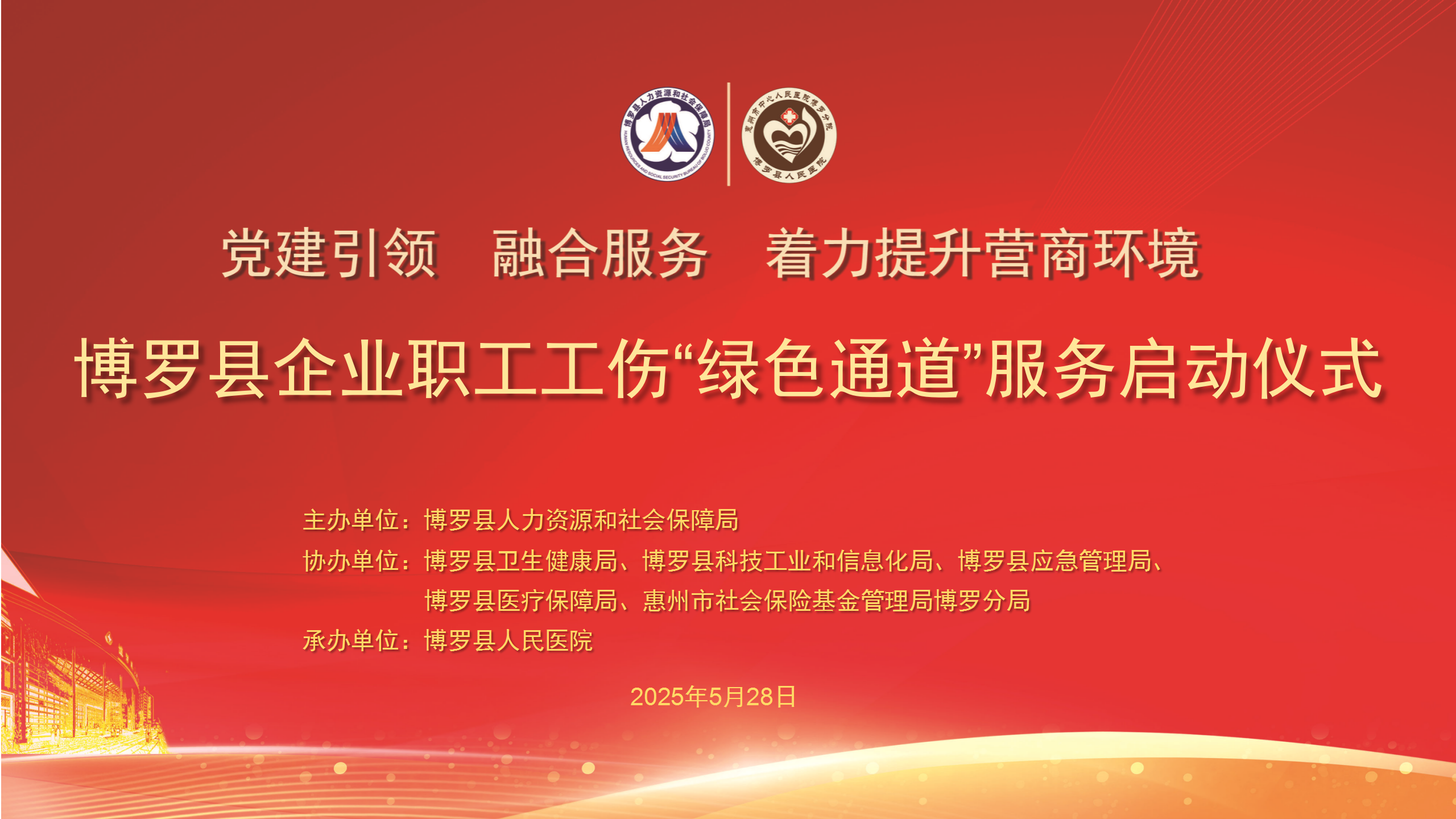 WPS圖片(1).png