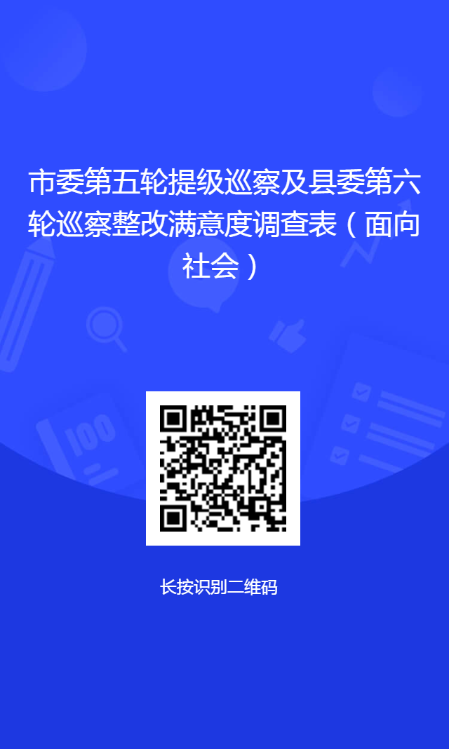 二維碼.png