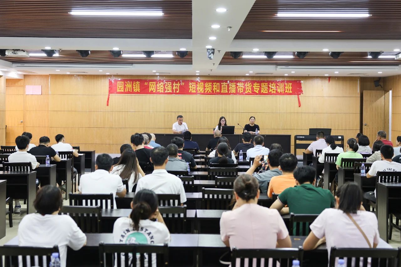 直播培訓1.jpg