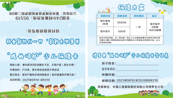 文章配圖
