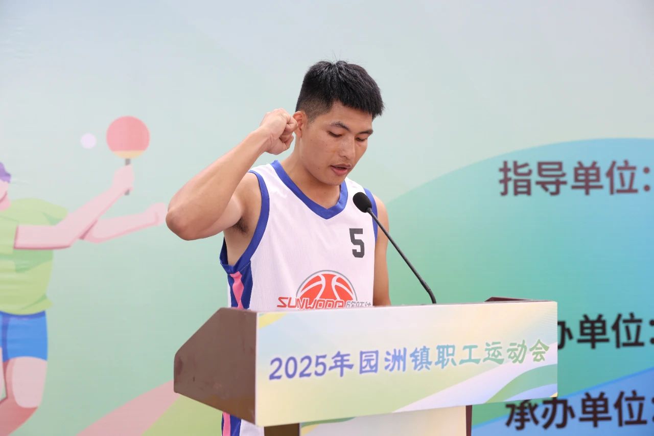 運動會4.jpg