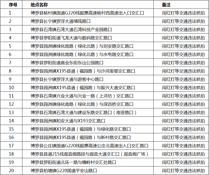 微信圖片_20250703174217.png