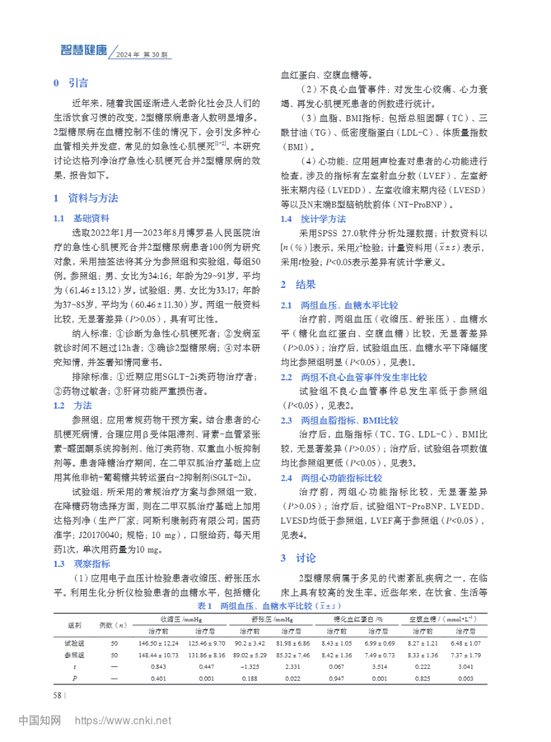 下載 (1).png