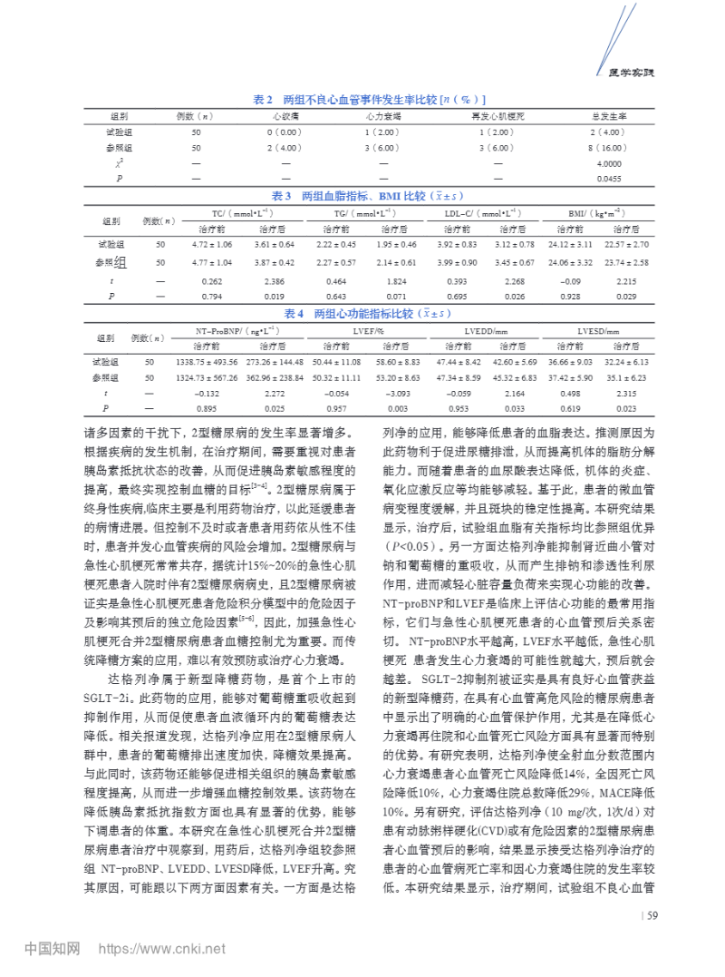 下載 (2).png