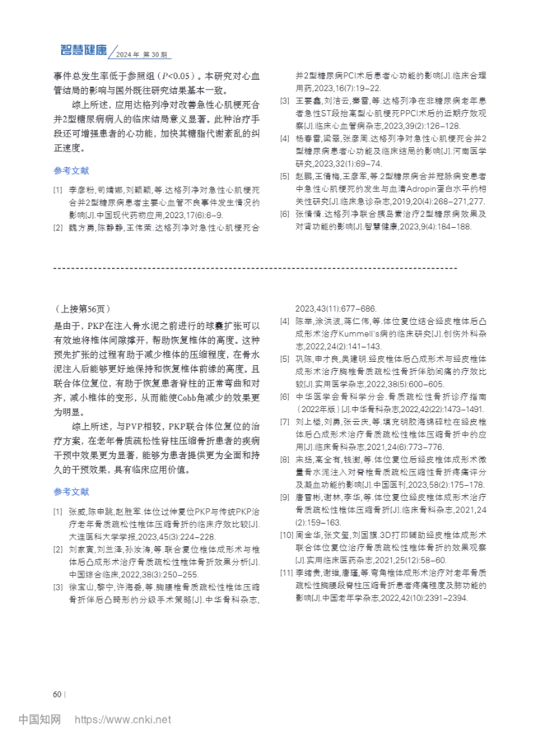 下載 (3).png