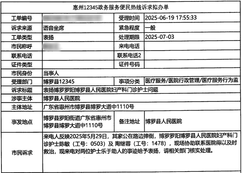 文章配圖
