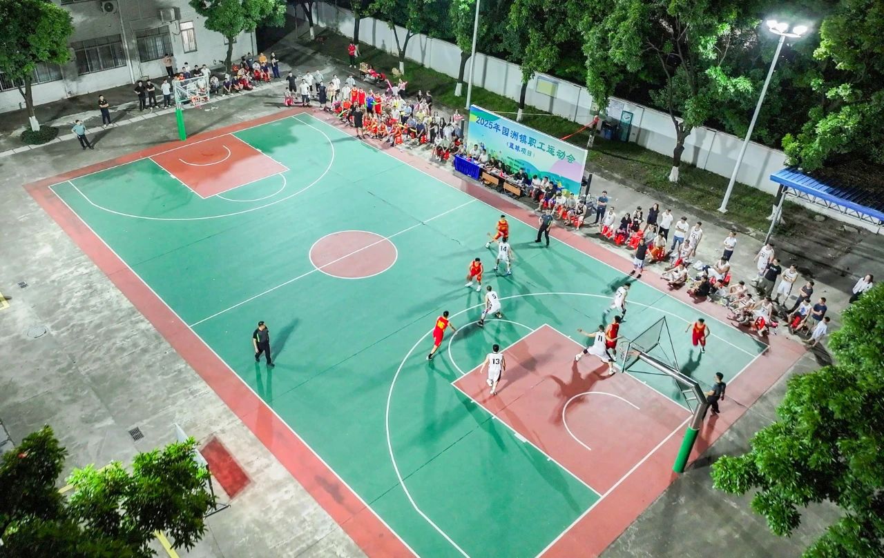 職工運動會圓滿落幕1.jpg