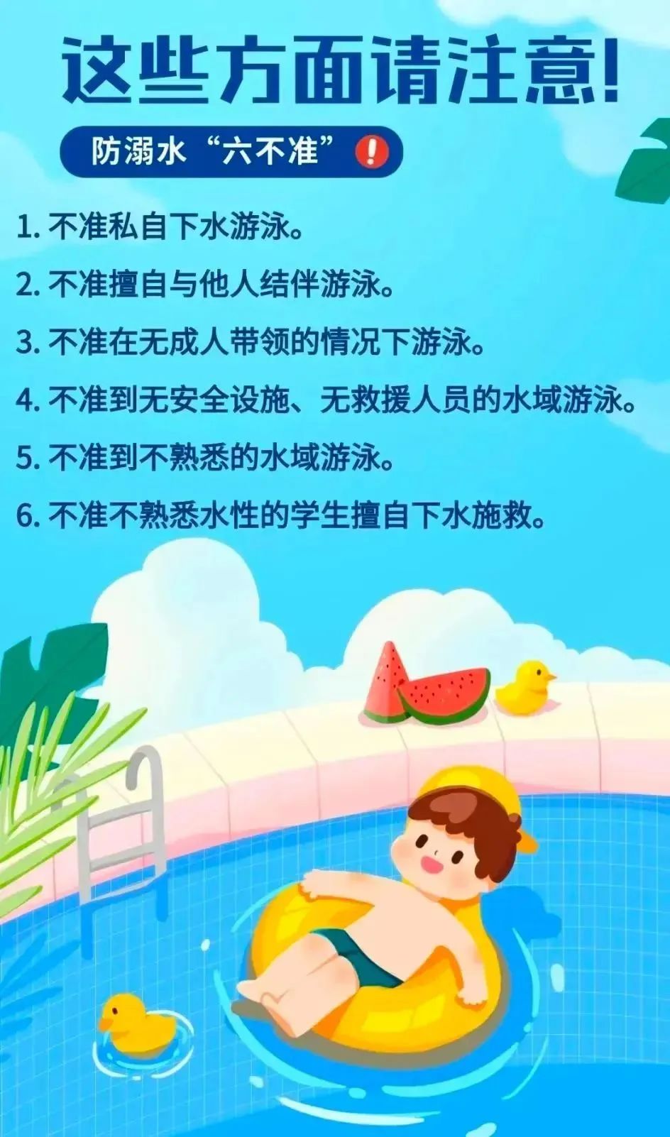文章配圖