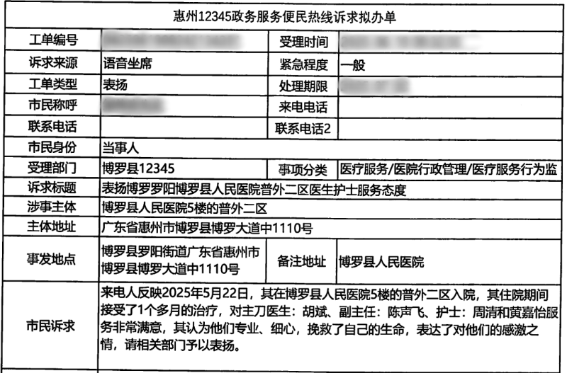 文章配圖