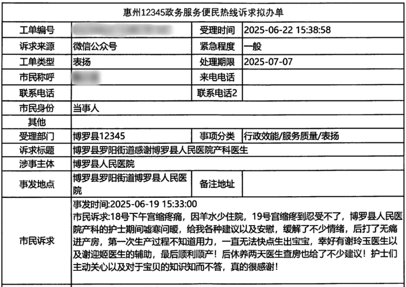 文章配圖